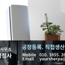 초록 행정사사무소 이미지