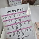 우리동네수선집