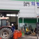 의령 농업기계임대사업소 이미지