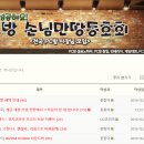 만땅PC카페 이미지