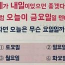 오늘도이모네 이미지