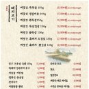 제줏간용인역북점