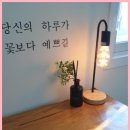 경주스테이 별빛정원 이미지