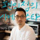시에스타 이미지