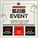 누네안경원 이미지