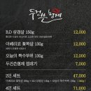 두건쓴형제수영