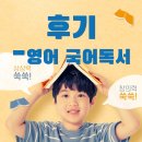 리딩아이강릉학원 네이버블로그