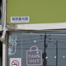 영흥주안닭강정