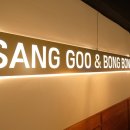 봉봉떡볶이 이미지