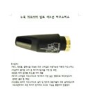 (주)이엠엘