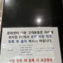 동탄복합문화센터도서관 3층 로비 이미지