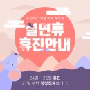 설재활의학과의원 이미지