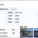 남한산성면-6 이미지