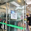 원북농협 하나로마트 이미지