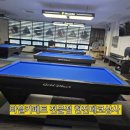 현진세탁 이미지