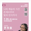 광산아카데미 이미지