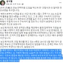 [팩트체크] 文 정부, 재난지원금 주려고 국방예산 삭감했다? 이미지