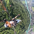 스카이민박 이미지