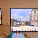 카페리블리 이미지