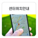 참조은재가노인복지센터 네이버블로그