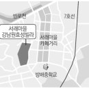 명성가구마을 이미지