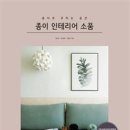 한국공예콘텐츠협회 이미지