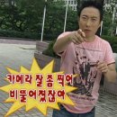 뼈대있는집 이미지