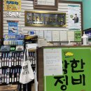 해동카서비스 이미지