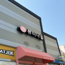통영 죽림 #뷰티다룸 봄철 건조할때 물광 수분 홍조 관리 잘 하는 곳