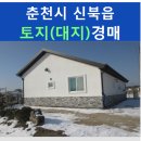 춘천시신북읍오동보건진료소 네이버블로그