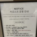 부여 롯데리조트 클린형 디럭스 숙박 후기
