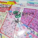 송정부분정비 이미지