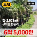 (주)디에이치홀딩스 이미지