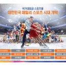 한강태권도장 이미지