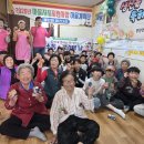 화전3리 경로당 경북일보