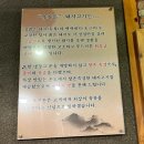 유가돈왕소금구이