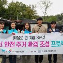 사회복지법인 행복한 오늘 이미지