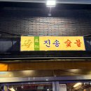 백돼지농장 이미지