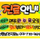 서후보건진료소 이미지