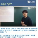 울산 옥동 수학학원-[상담후기]초5에게 사고력 수학이란?