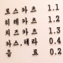 소신카츠 이미지