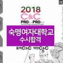 용인백현씨앤씨미술학원