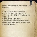 거명 | 【발더스게이트④】 자, 이제 누가 "악" 이지?