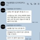 도이치모터스서비스센터주