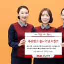 투유 이미지
