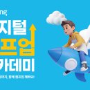 다운다운물류유통 오픈애드