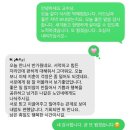 오빠가 간다 | 엠페이스후기 (+ 가족이 되어간다.)