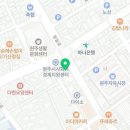 상운당안경원 이미지