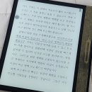 류츠신-삼체 소설 1, 2, 3부 줄거리, 후기, (스포 많이 포함)