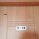 밧돌 펜션 하우스 이미지